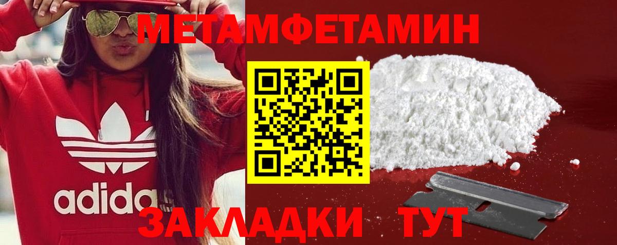АМФ 97% Альметьевск