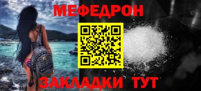 стаф Азнакаево