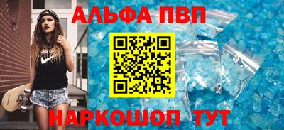 стаф Азнакаево