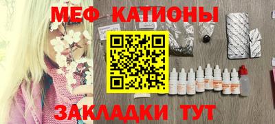 мескалин Абинск
