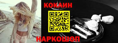 мескалин Абинск