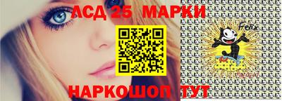 мескалин Абинск