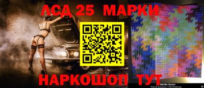 мескалин Абинск
