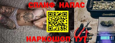 стаф Азнакаево