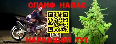 стаф Азнакаево