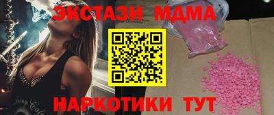 мескалин Абинск