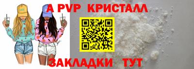 стаф Азнакаево
