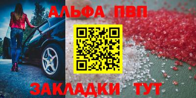 стаф Азнакаево