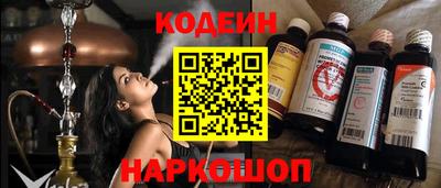 мескалин Абинск