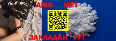 гидропоника Абакан