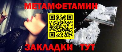 гидропоника Абакан