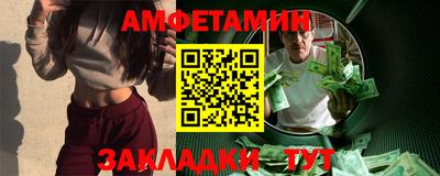гидропоника Абакан