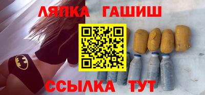 стаф Азнакаево