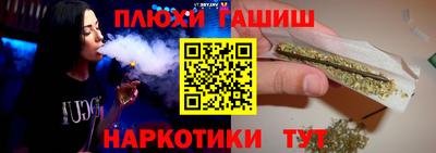гидропоника Абакан