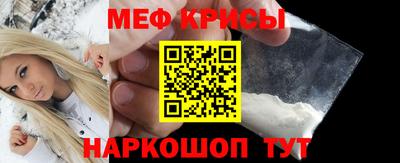 стаф Азнакаево