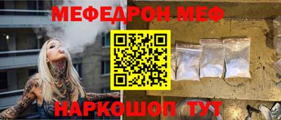 стаф Азнакаево