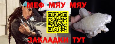 стаф Азнакаево