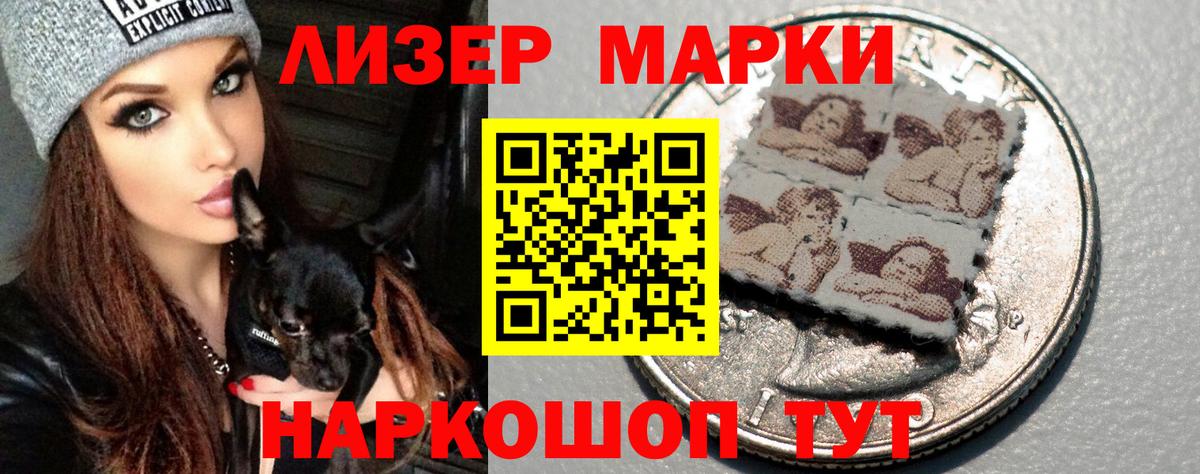 LSD-25 экстази ecstasy Альметьевск