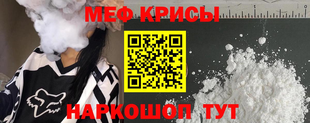 Меф  МЕФ  Вход с VPN  Альметьевск  Мефедрон VHQ  МЕФ 4 MMC 