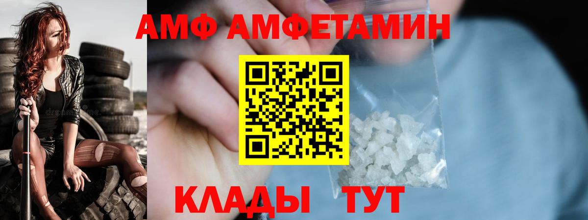 Первитин витя  Первитин витя  Альметьевск  Вход с VPN 