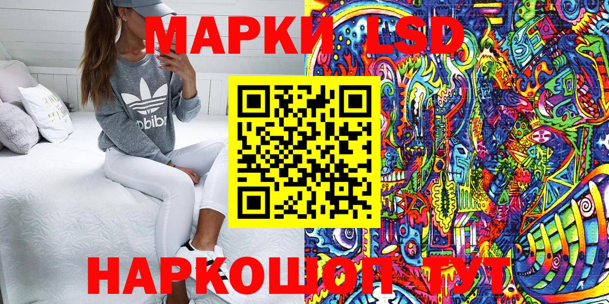 Марки N-bome 1,5мг Альметьевск