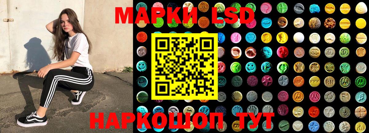 Марки NBOMe 1500мкг  Вход с VPN  Альметьевск 