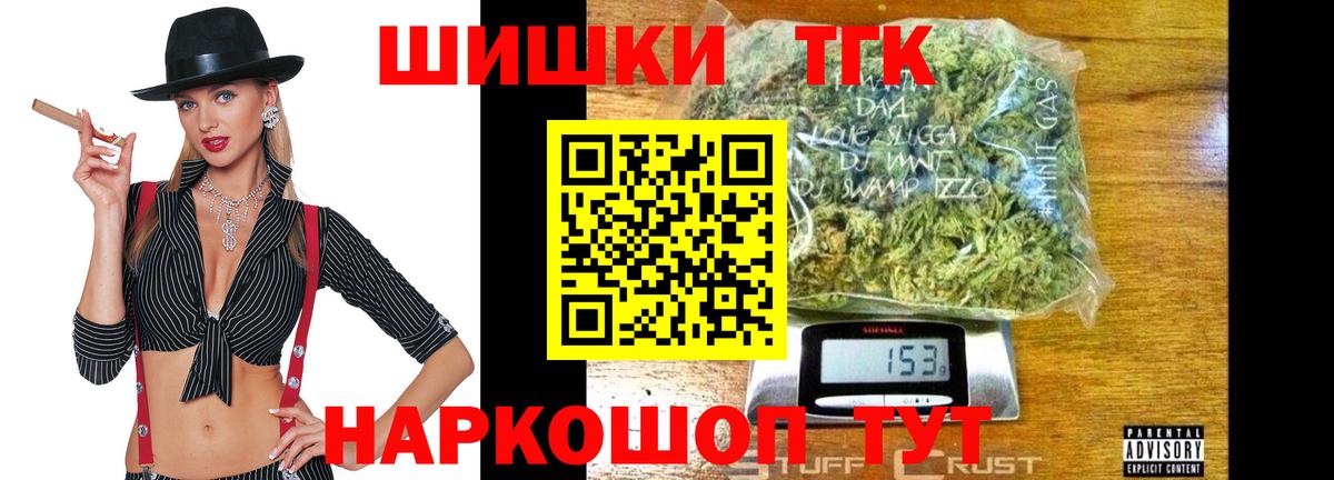 МАРИХУАНА LSD WEED  Марихуана Amnesia  Вход с VPN  Альметьевск 